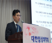4.17 춘계학술대회